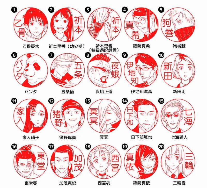 Jujutsu Kaisen Hanko 3 Jujutsu Kaisen Hanko 3